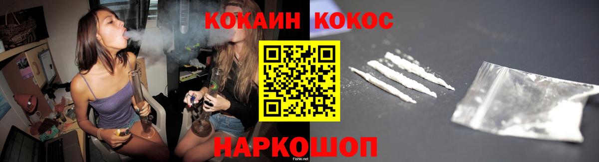 COCAIN Колумбийский Тельмана