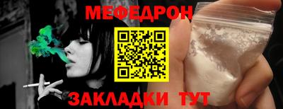 соль ск Будённовск