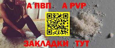 соль ск Будённовск