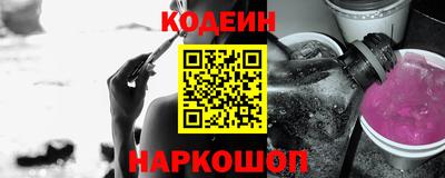 ALPHA PVP Бугуруслан