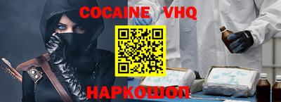 соль ск Будённовск