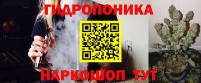 каннабис Бузулук