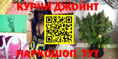 каннабис Бузулук