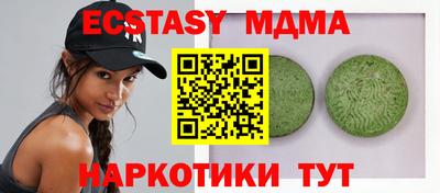 ALPHA PVP Бугуруслан