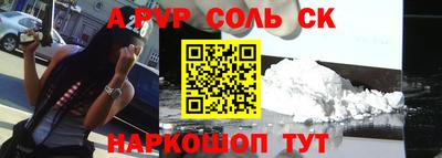 ALPHA PVP Бугуруслан