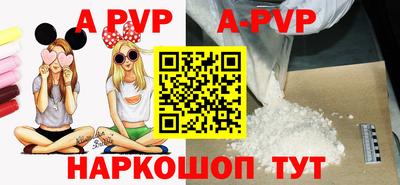 соль ск Будённовск
