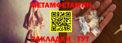 соль ск Будённовск