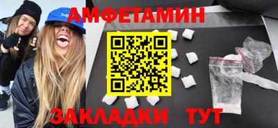 ALPHA PVP Бугуруслан