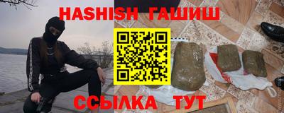 соль ск Будённовск