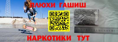 ALPHA PVP Бугуруслан