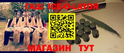 каннабис Бузулук