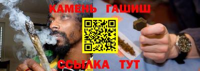 каннабис Бузулук
