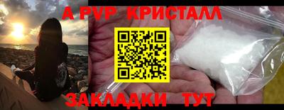 соль ск Будённовск