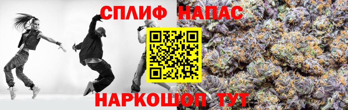 МАРИХУАНА марихуана  Вход с VPN  Бошки марихуана AK-47  Тельмана  Каннабис OG Kush 